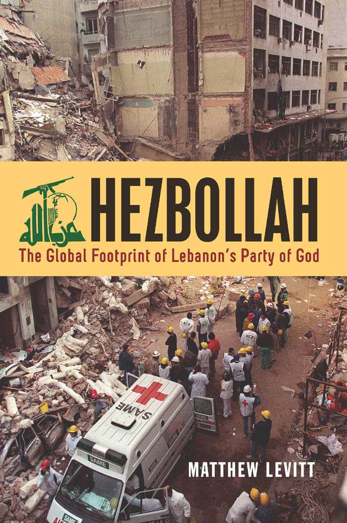 Hezbollah ebook cover