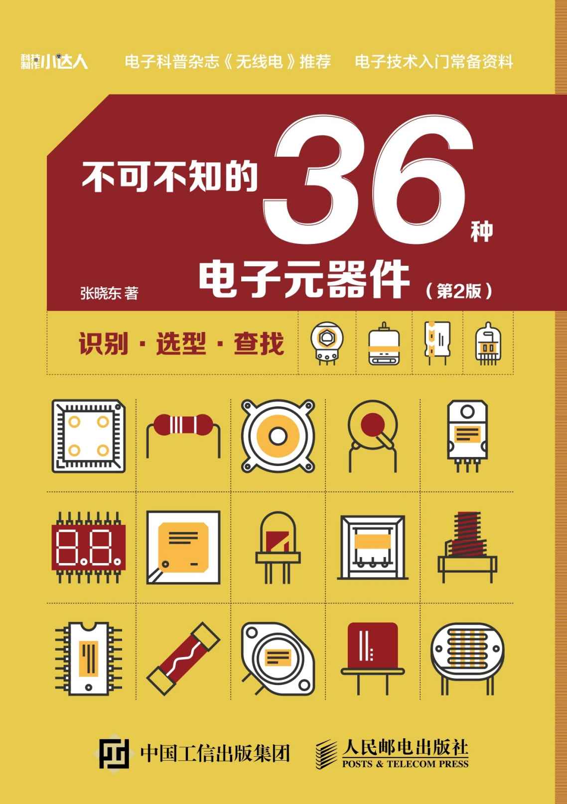 &auml;&cedil;&aring;&macr;&auml;&cedil;&ccedil;&Yuml;&yen;&ccedil;&scaron;&bdquo;36&ccedil;&sect;&ccedil;&rdquo;&micro;&aring;&shy;&aring;&hellip;&fnof;&aring;&trade;&uml;&auml;&raquo;&para;&iuml;&frac14;&circ;&ccedil;&not;&not;2&ccedil;&permil;&circ;&iuml;&frac14;&permil; (&ccedil;&sect;&lsquo;&aelig;&Scaron;&euro;&aring;&circ;&para;&auml;&frac12;&oelig;&aring;&deg;&egrave;&frac34;&frac34;&auml;&ordm;&ordm;) ebook cover