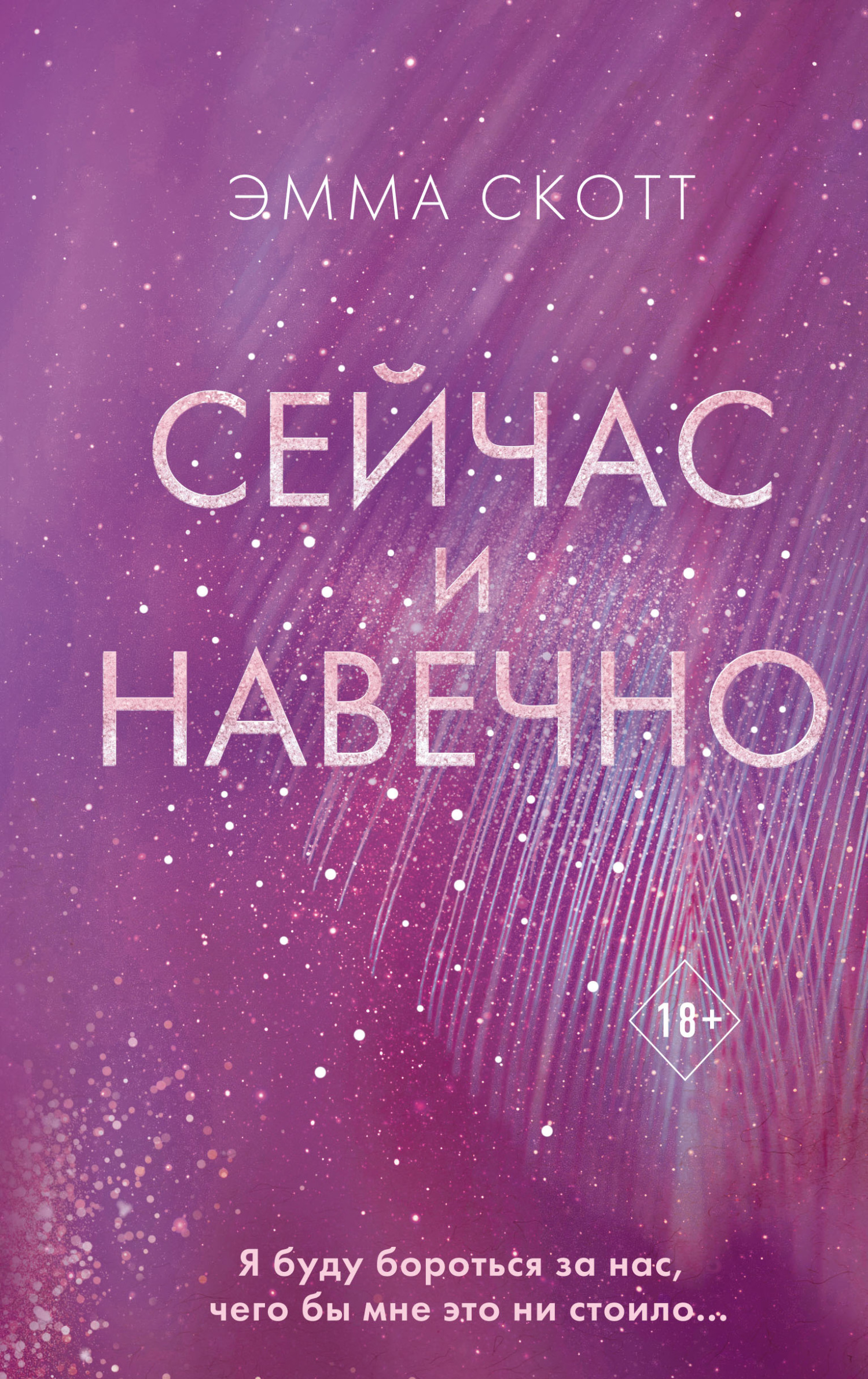 &ETH;&iexcl;&ETH;&micro;&ETH;&sup1;&Ntilde;&Dagger;&ETH;&deg;&Ntilde; &ETH;&cedil; &ETH;&frac12;&ETH;&deg;&ETH;&sup2;&ETH;&micro;&Ntilde;&Dagger;&ETH;&frac12;&ETH;&frac34; ebook cover