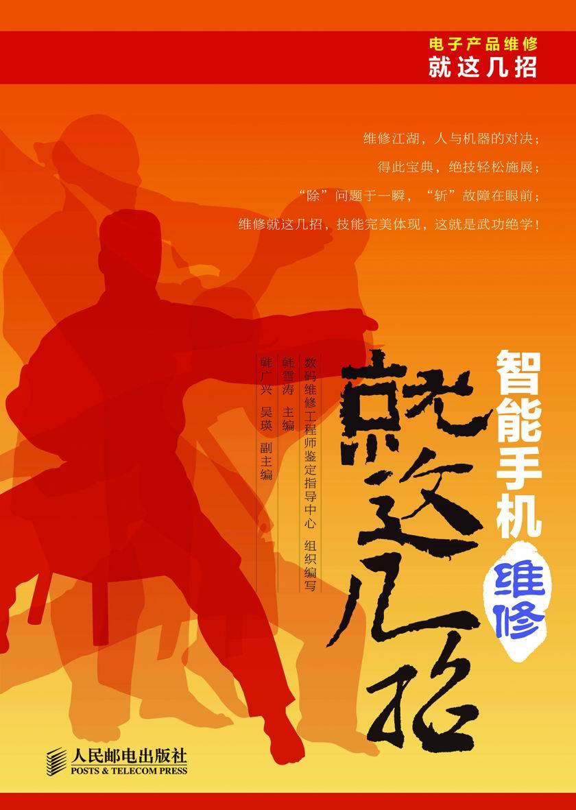 &aelig;&trade;&ordm;&egrave;&fnof;&frac12;&aelig;&permil;&lsaquo;&aelig;&oelig;&ordm;&ccedil;&raquo;&acute;&auml;&iquest;&reg;&aring;&deg;&plusmn;&egrave;&iquest;&trade;&aring;&Dagger;&nbsp;&aelig;&lsaquo;&rsaquo; (&ccedil;&rdquo;&micro;&aring;&shy;&auml;&ordm;&sect;&aring;&ldquo;&ccedil;&raquo;&acute;&auml;&iquest;&reg;&aring;&deg;&plusmn;&egrave;&iquest;&trade;&aring;&Dagger;&nbsp;&aelig;&lsaquo;&rsaquo;&auml;&cedil;&rsaquo;&auml;&sup1;&brvbar;) ebook cover
