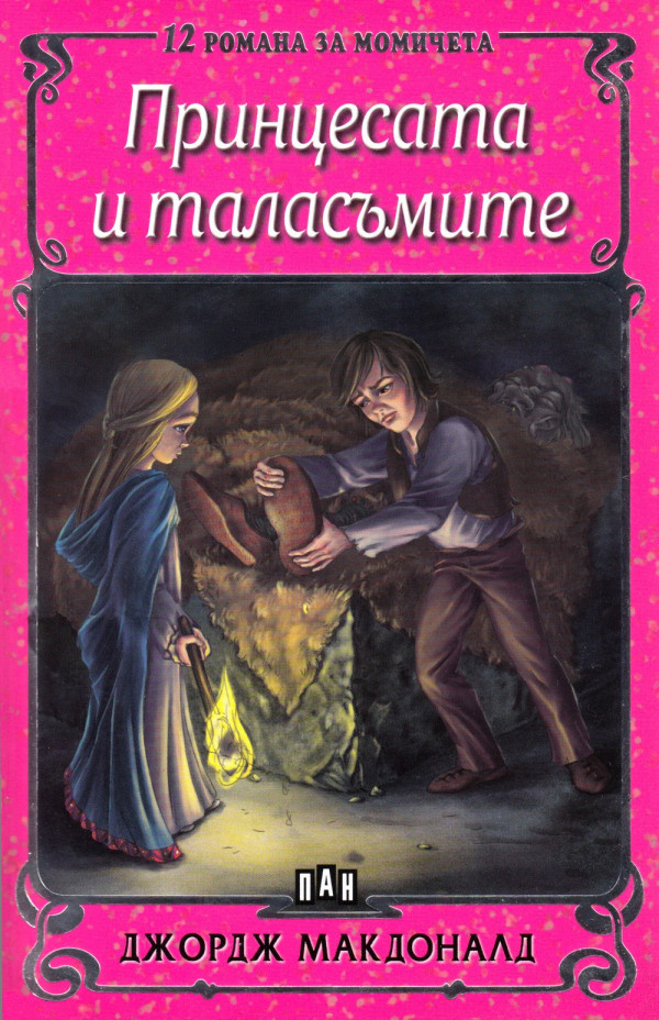 &ETH;&Yuml;&Ntilde;&euro;&ETH;&cedil;&ETH;&frac12;&Ntilde;&dagger;&ETH;&micro;&Ntilde;&ETH;&deg;&Ntilde;&sbquo;&ETH;&deg; &ETH;&cedil; &Ntilde;&sbquo;&ETH;&deg;&ETH;&raquo;&ETH;&deg;&Ntilde;&Ntilde;&Scaron;&ETH;&frac14;&ETH;&cedil;&Ntilde;&sbquo;&ETH;&micro; ebook cover