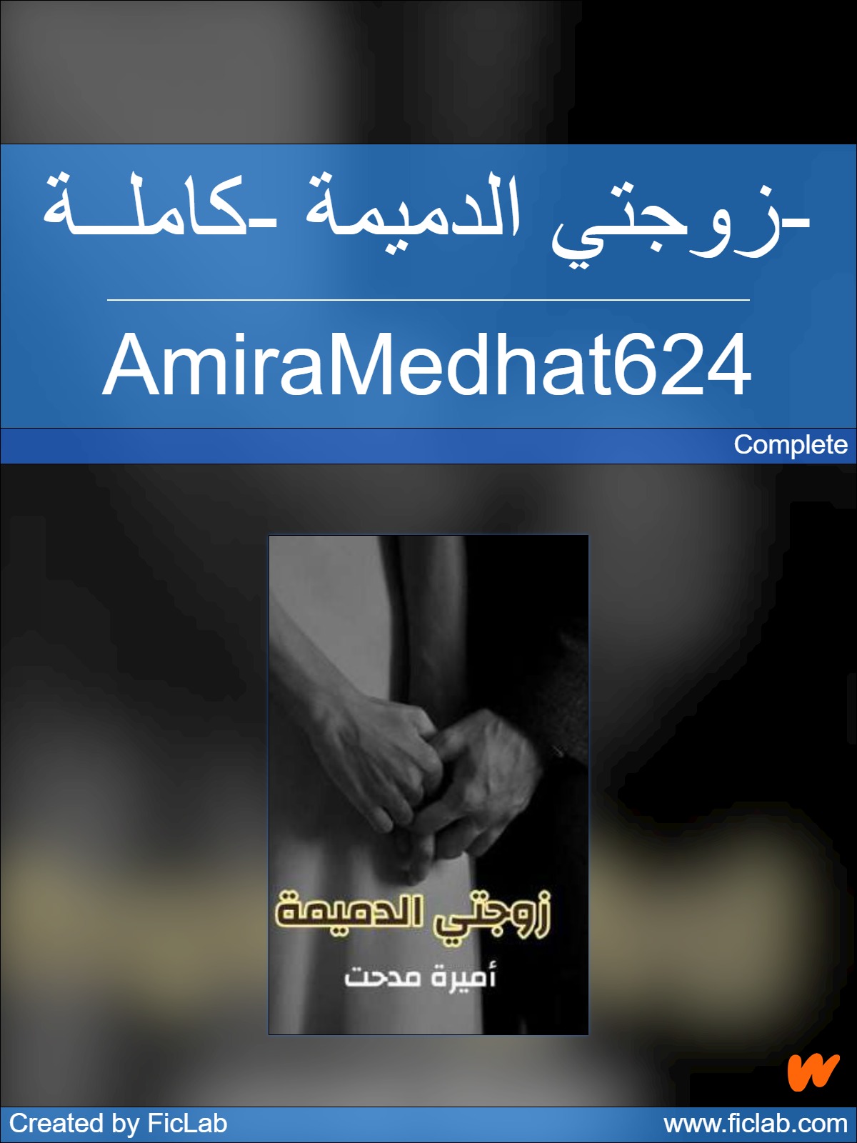 &Oslash;&sup2;&Ugrave;&circ;&Oslash;&not;&Oslash;&ordf;&Ugrave;&Scaron; &Oslash;&sect;&Ugrave;&bdquo;&Oslash;&macr;&Ugrave;&hellip;&Ugrave;&Scaron;&Ugrave;&hellip;&Oslash;&copy; -&Ugrave;&fnof;&Oslash;&sect;&Ugrave;&hellip;&Ugrave;&bdquo;&Ugrave;&euro;&Ugrave;&euro;&Oslash;&copy;- ebook cover