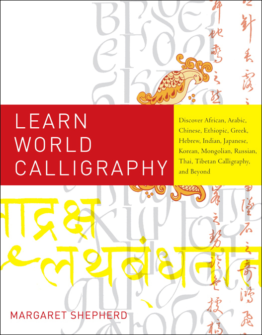 Learn World Calligraphy ebook cover