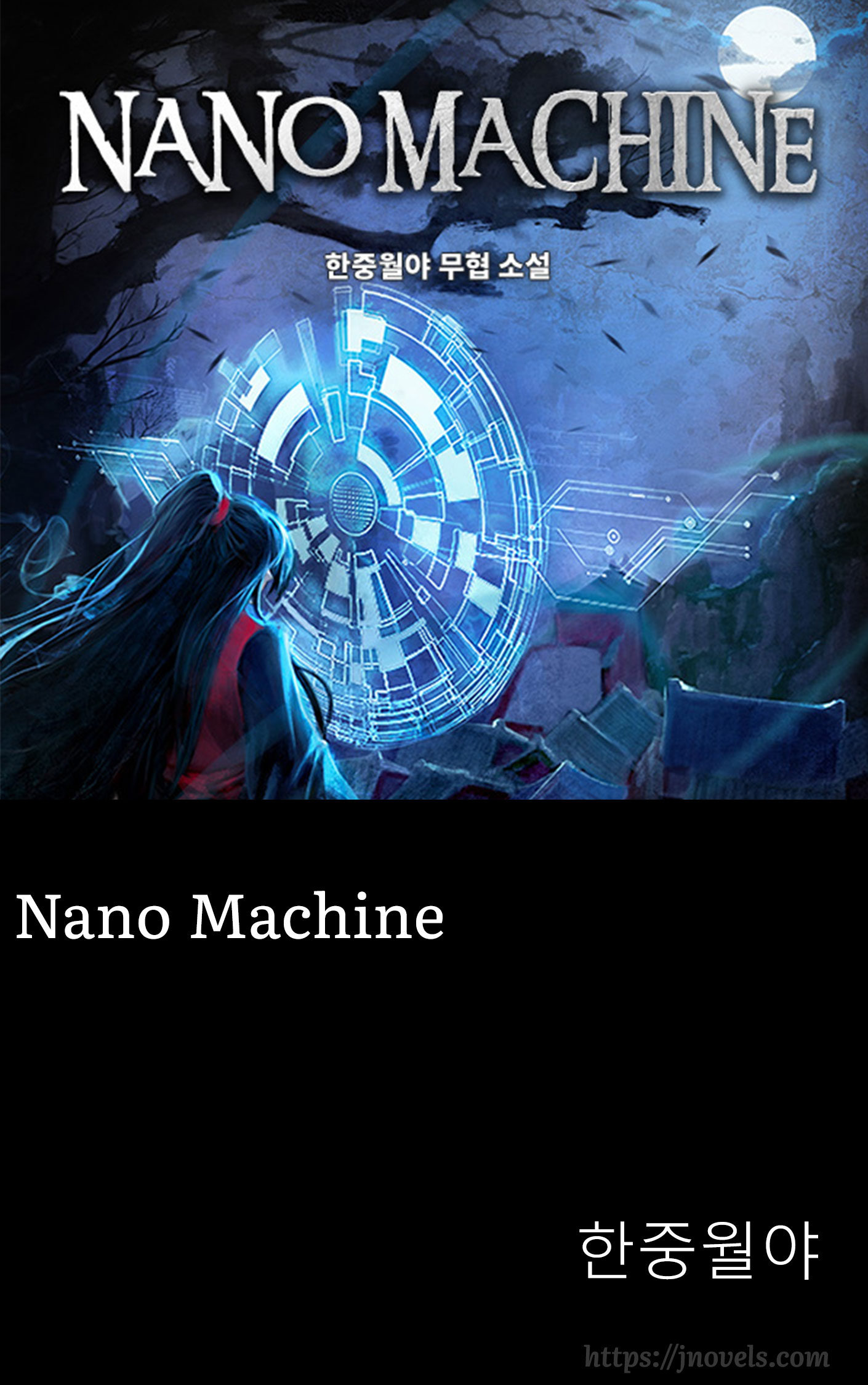 Nano Machine ebook cover